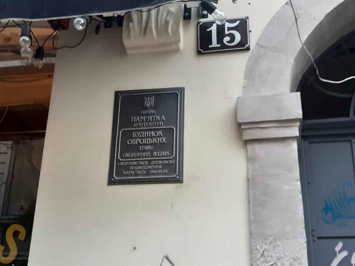 Apartments Galitskaya Street 利沃夫 外观 照片